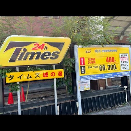 Apartamento アルピエe 軽自動車のみ敷地内無料駐車場wi-Fi付き Kumamoto Exterior foto